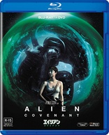 Alien: Covenant (Blu-ray Movie)