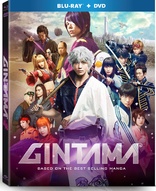 Gintama (Blu-ray Movie)