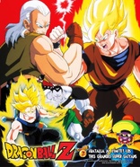 Dragon Ball Z Batalla al Lmite! Los tres Grandes Super Saiyans (Blu-ray Movie)