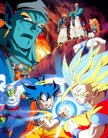 Dragon Ball Z La Va Lctea al lmite! Un tipo sper increble (Blu-ray Movie)