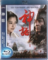 The Myth (Blu-ray Movie)