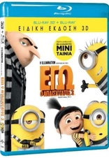 Despicable Me 3 3D (Blu-ray Movie), temporary cover art