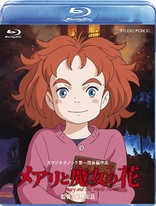 Mary and the Witch's Flower (Blu-ray Movie)