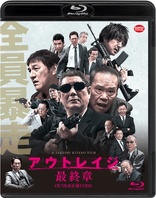 Outrage Coda (Blu-ray Movie)