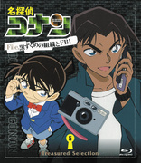 &#21517;&#25506;&#20597;&#12467;&#12490;&#12531; Treasured Selection File.&#40658;&#12378;&#12367;&#12417;&#12398;&#32068;&#32340;&#12392;FBI 5 (Blu-ray Movie)