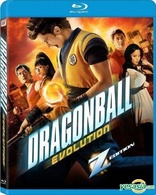 Dragonball Evolution (Blu-ray Movie), temporary cover art