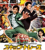 Skiptrace (Blu-ray Movie)