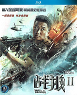 Wolf Warrior 2 (Blu-ray Movie), temporary cover art