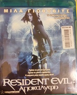Resident Evil: Apocalypse (Blu-ray Movie)