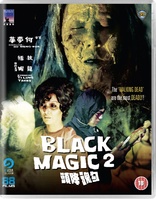Black Magic 2 (Blu-ray Movie)