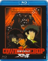 Cowboy Bebop: The Movie (Blu-ray Movie)