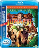 Jumanji (Blu-ray Movie)