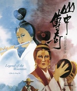 Legend of the Mountain (Blu-ray Movie)