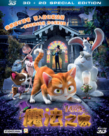 The House of Magic 3D (Blu-ray Movie)