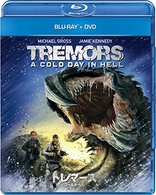 Tremors: A Cold Day in Hell (Blu-ray Movie), temporary cover art