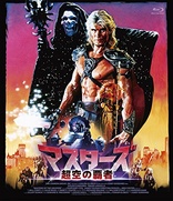 Masters of the Universe (Blu-ray Movie)