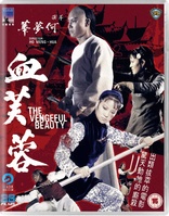 The Vengeful Beauty (Blu-ray Movie)