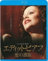 La Mome (Blu-ray Movie)