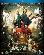 Legend of the Demon Cat (Blu-ray Movie), temporary cover art