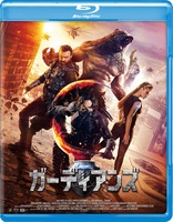 Guardians (Blu-ray Movie)