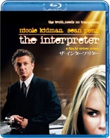 The Interpreter (Blu-ray Movie), temporary cover art