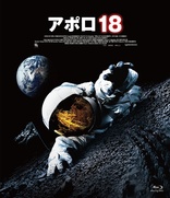 &#12450;&#12509;&#12525;18 (Blu-ray Movie)