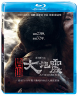 Aftershock (Blu-ray Movie)