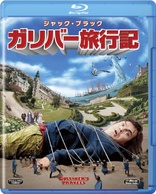 Gulliver's Travels (Blu-ray Movie), temporary cover art