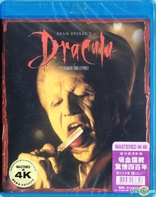 Bram Stoker's Dracula (Blu-ray Movie)