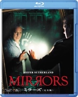 Mirrors (Blu-ray Movie), temporary cover art