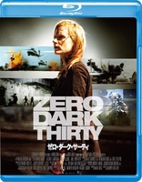 Zero Dark Thirty (Blu-ray Movie)