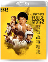 Police Story 2 (Blu-ray Movie), temporary cover art