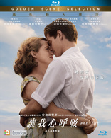 Breathe (Blu-ray Movie)