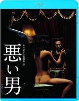 Bad Guy (Blu-ray Movie), temporary cover art