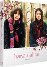 Hana & Alice (Blu-ray Movie), temporary cover art