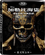 Pirates of the Caribbean: Dead Men Tell No Tales (Blu-ray Movie)