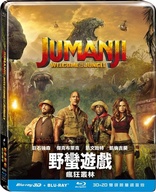 Jumanji: Welcome to the Jungle 3D (Blu-ray Movie)