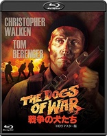 The Dogs of War (Blu-ray Movie)