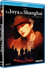 Shanghai Triad (Blu-ray Movie)