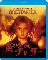 Firestarter (Blu-ray Movie)