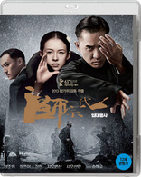 The Grandmaster (Blu-ray Movie), temporary cover art