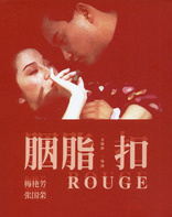 Rouge (Blu-ray Movie)