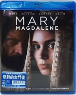 Mary Magdalene (Blu-ray Movie), temporary cover art