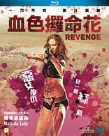 Revenge (Blu-ray Movie)