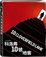 10 Cloverfield Lane (Blu-ray Movie)