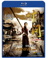 Ip Man (Blu-ray Movie), temporary cover art