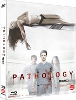 Pathology (Blu-ray Movie), temporary cover art