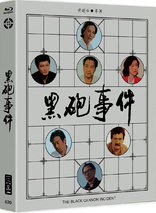 The Black Cannon Incident (Blu-ray Movie), temporary cover art