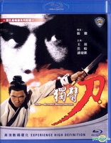 One-Armed Swordsman (Blu-ray Movie)