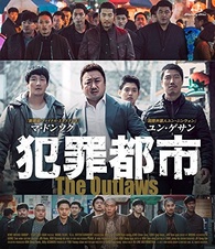 The Outlaws (Blu-ray)